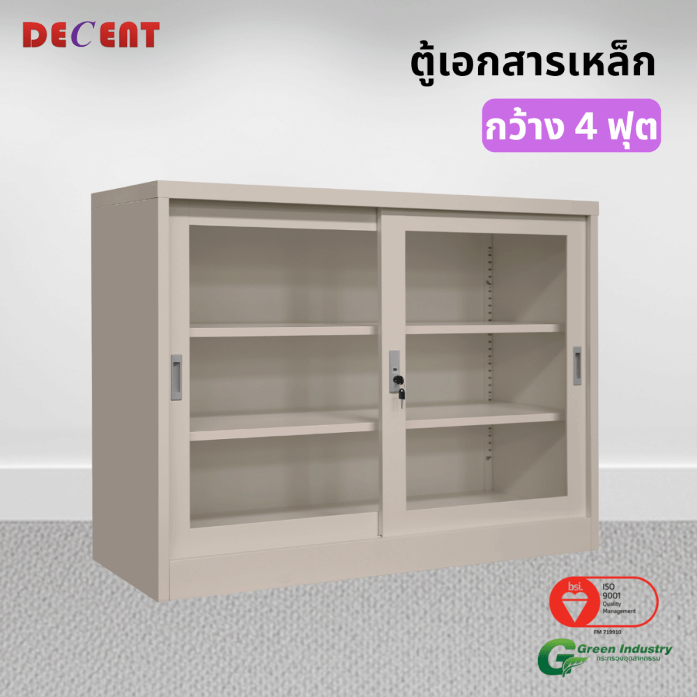 ตู้เอกสารเหล็กบานเลื่อน DECENT รุ่น FC-G2-4 สีครีม กระจกเตี้ย 120 ซม.